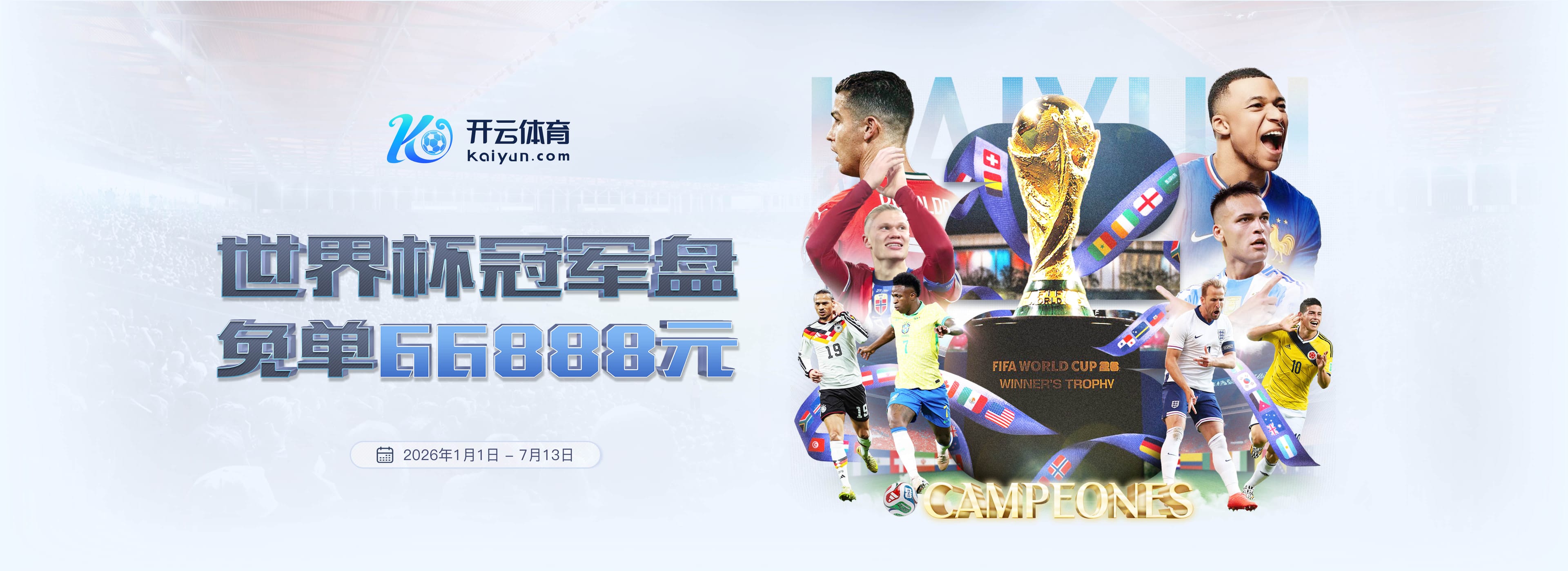 乐动体育|乐动体育体育首页世界杯