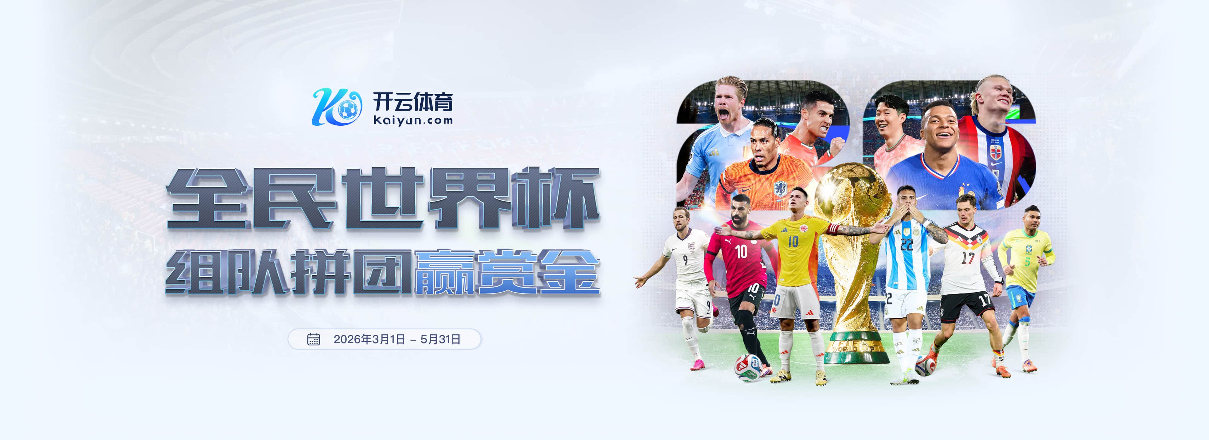 乐动体育|乐动体育体育首页世界杯