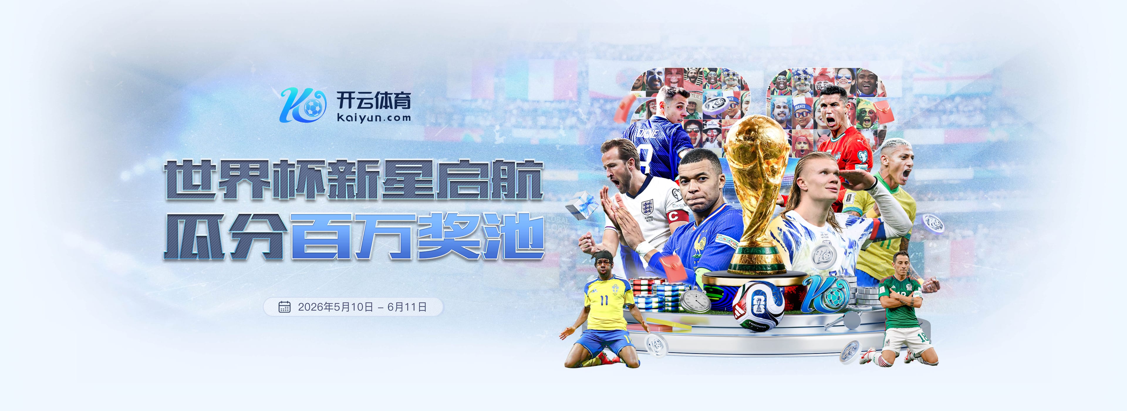 乐动体育|乐动体育体育首页世界杯